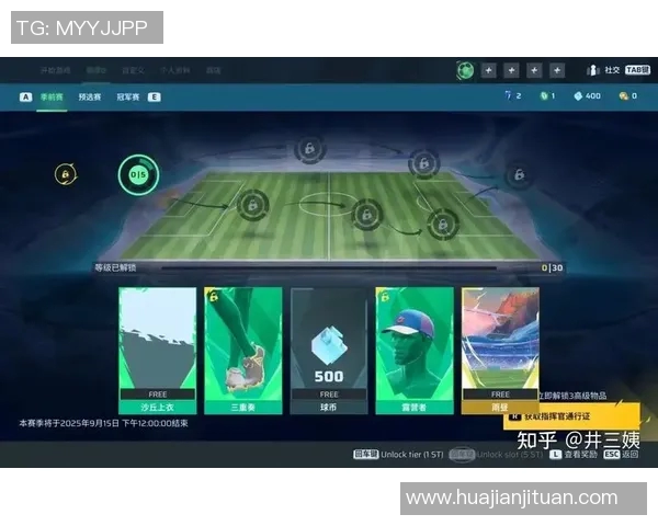 在足球游戏中体验团队合作与策略对抗的乐趣与挑战