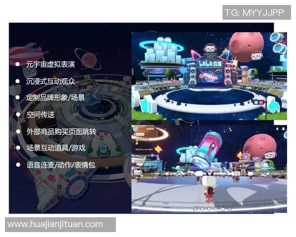 导播足球：如何通过直播技术提升观赛体验与赛事传播效果